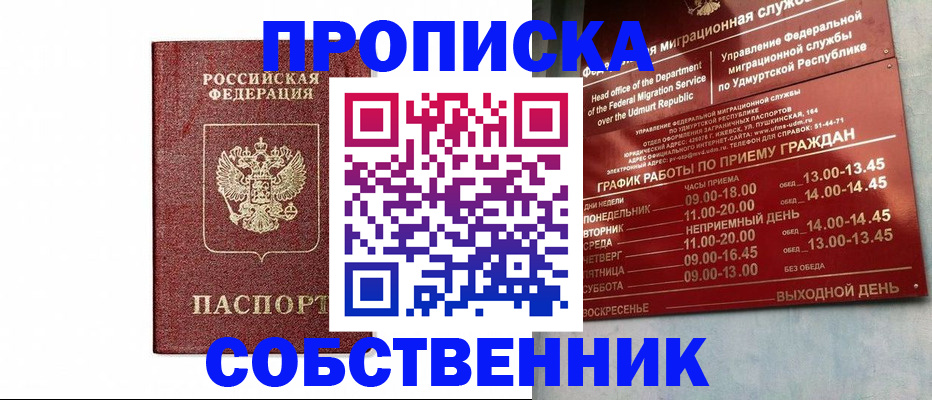 регистрация для школы в Тутаеве