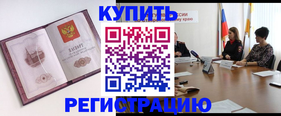 прописка для кредита в Тутаеве