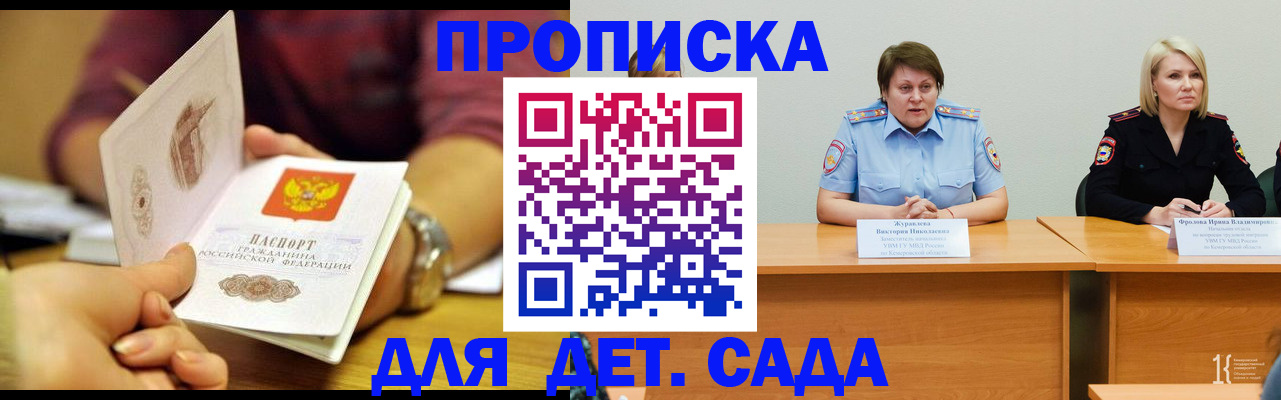 временная регистрация недорого в Тутаеве
