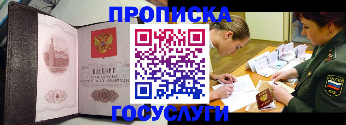 найти адрес прописки в Тутаеве
